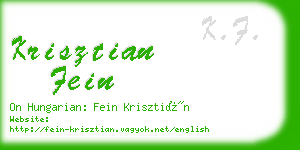 krisztian fein business card